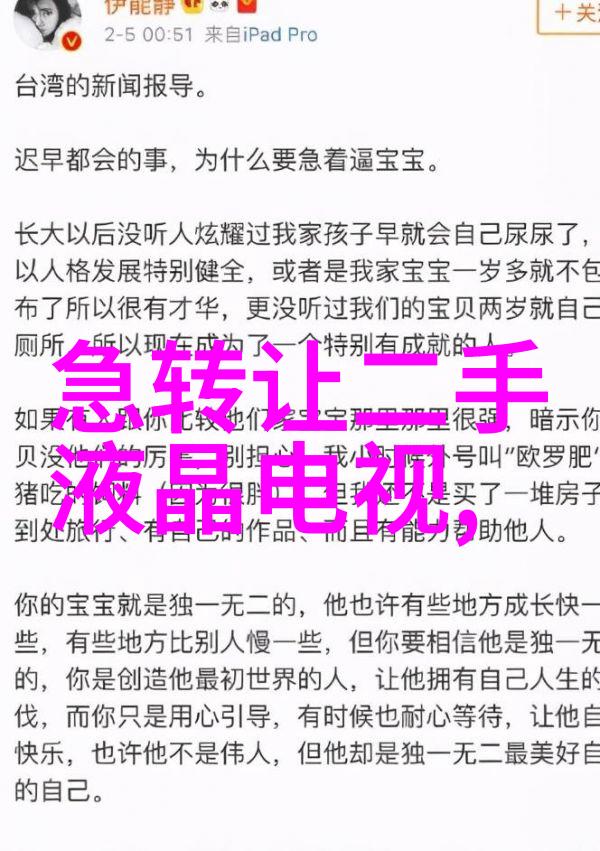 水利水电专业好就业吗揭秘水电安装技巧与装修注意事项