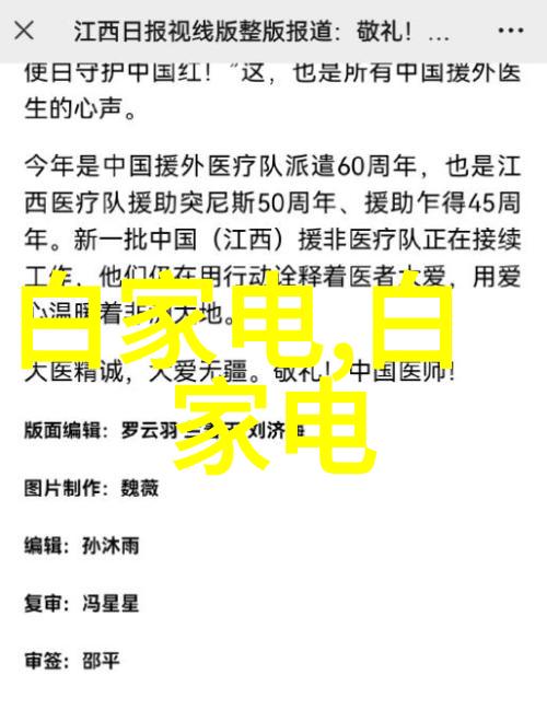 智能助手app下载-掌控生活的智慧之手智能助手应用程序的魅力与实用性探索