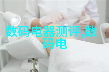 电视机通电后红灯亮但不启动现象的诊断与维修策略研究