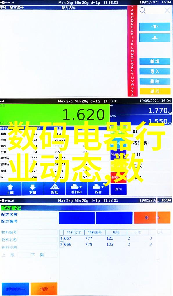 春日暖阳下的甜蜜家园