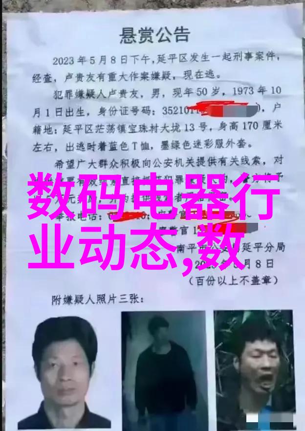 智能制造新纪元MES系统如何引领生产效率与质量的双重提升