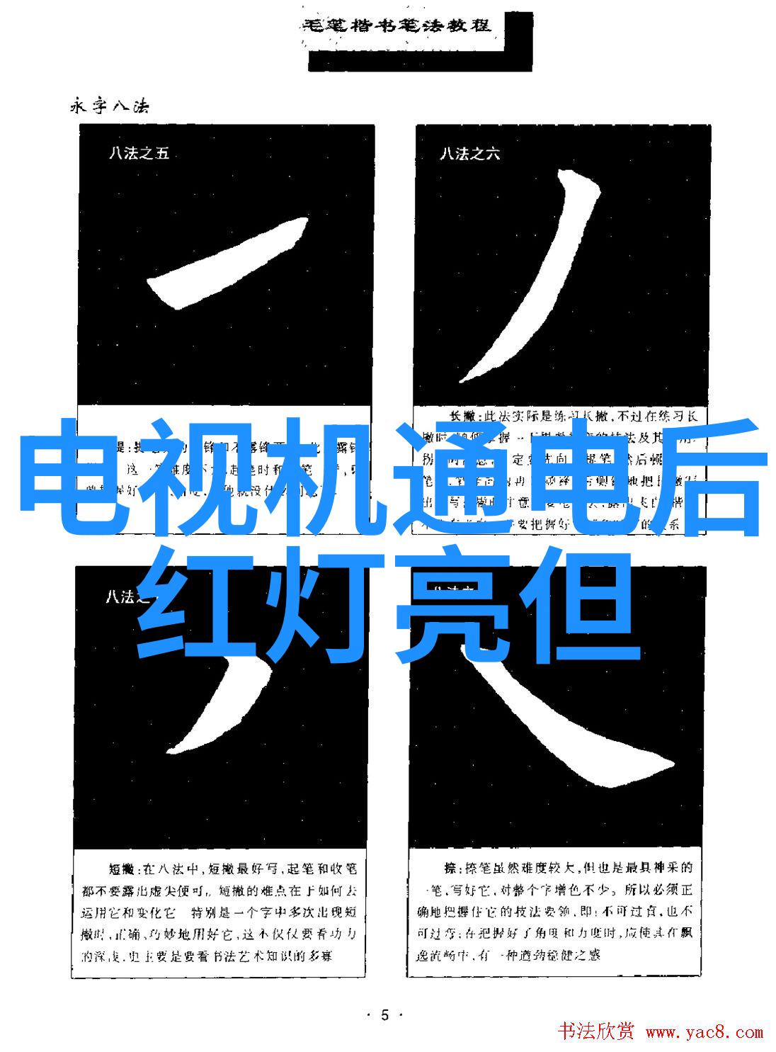 常熟标准件厂-构建行业品质新篇章探索常熟标准件厂的创新之路