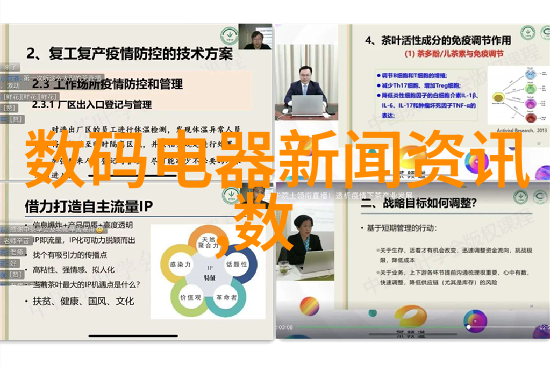 钢筋网格结构的创新应用与型钢在建筑中的重要性