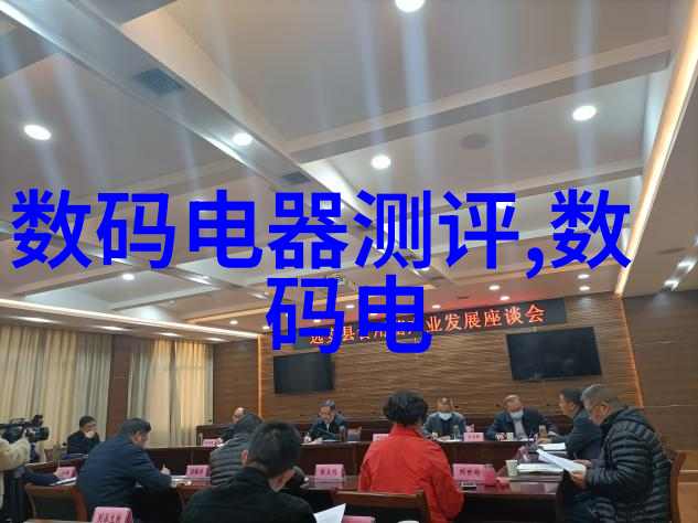 省科技厅推动创新发展揭秘其在高新技术产业扶持中的角色与作用