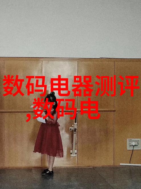 波纹美女的不锈钢秘密揭秘压延刺孔板的浪漫填料生活