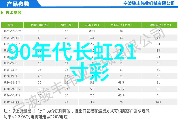 老房墙面翻新装修技巧有哪些个体户水电安装经营范围可否涉及