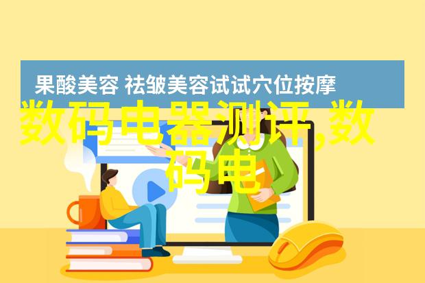 学术之旅编纂报告书的艺术与智慧