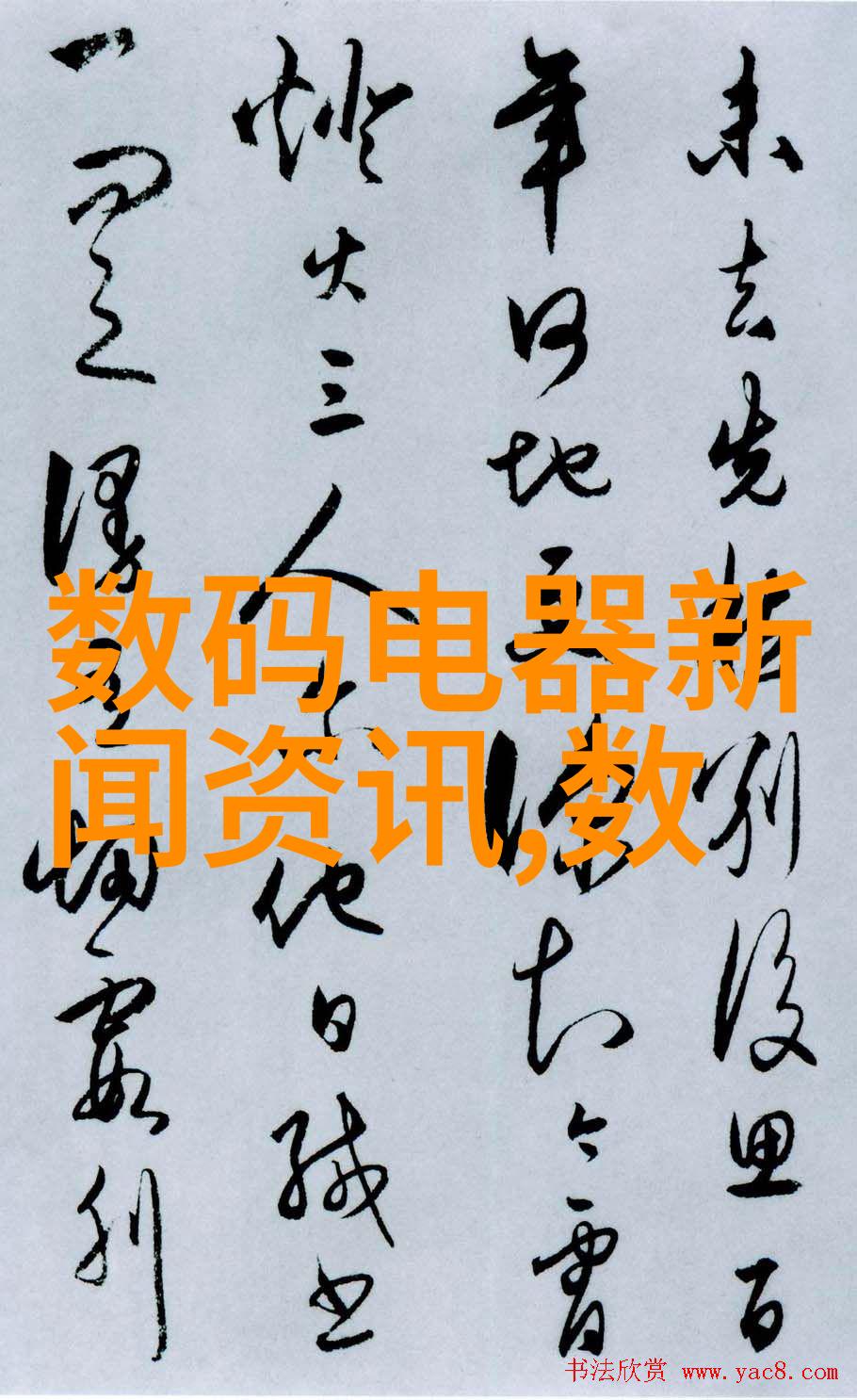 直方图-数字数据的可视化之美