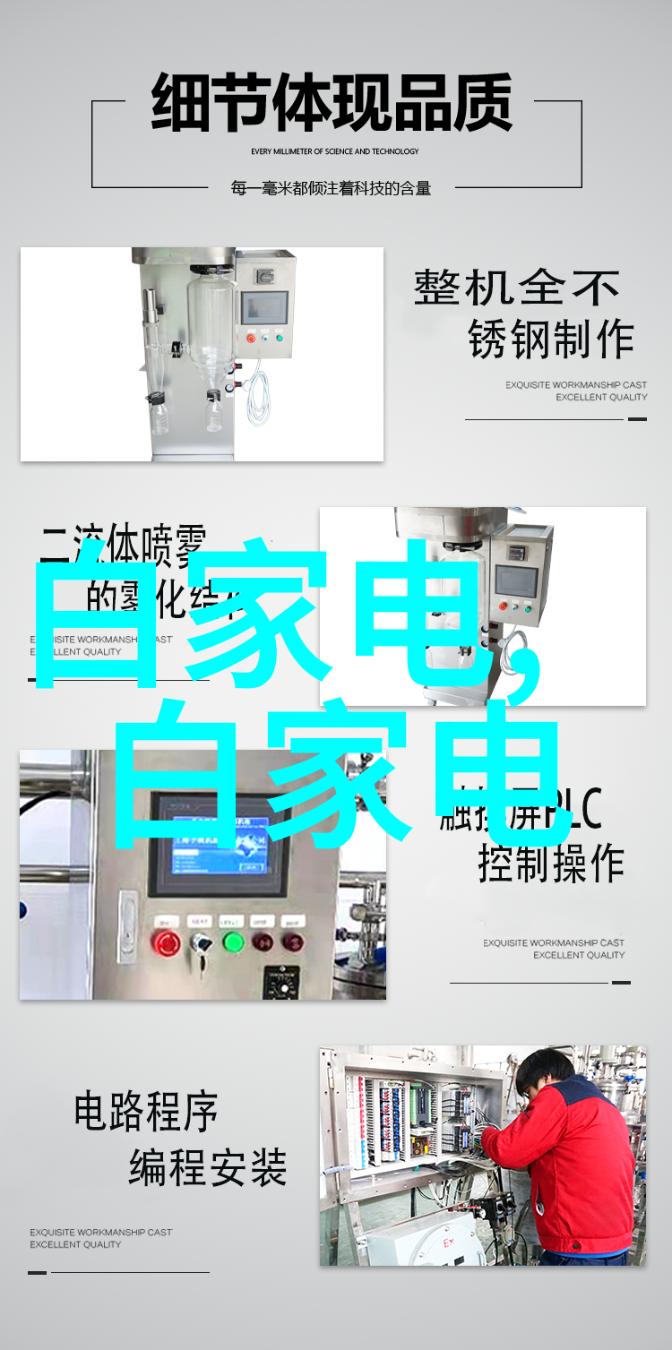 带式干燥设备高效率的工业用途