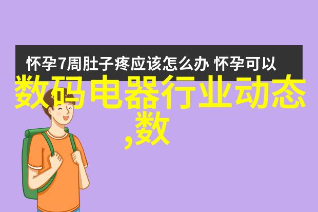 反应罐的作用化学实验中的安全守护者与效率提升者