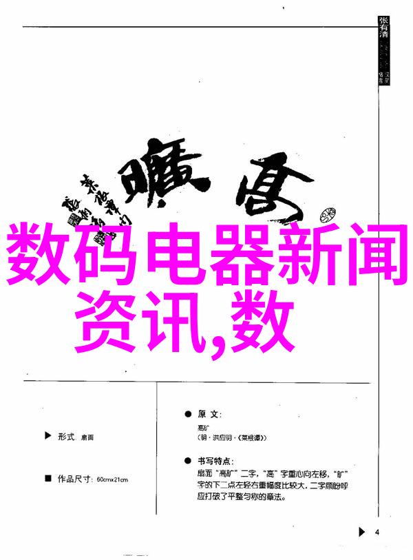 优化传输速率提升生产效率 industrial Gigabit Ethernet 的应用场景分析