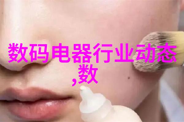 DIY美宅指南自行施工水性乳胶漆技术详解