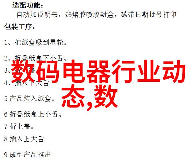 我爱拍的故事揭秘国产相机如何让你的手机摄像头也能拍出电影级画面