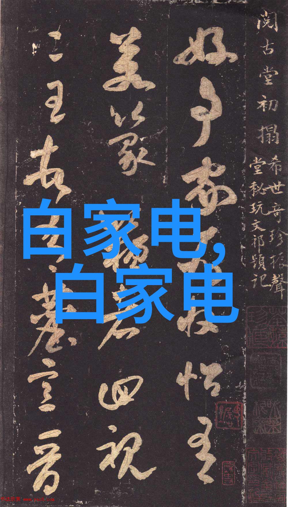 在寻找最佳解决方案时如何选择合适的北京软件测评公司