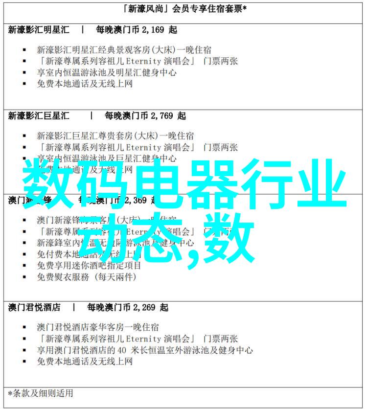 装修设计实战技巧精讲会