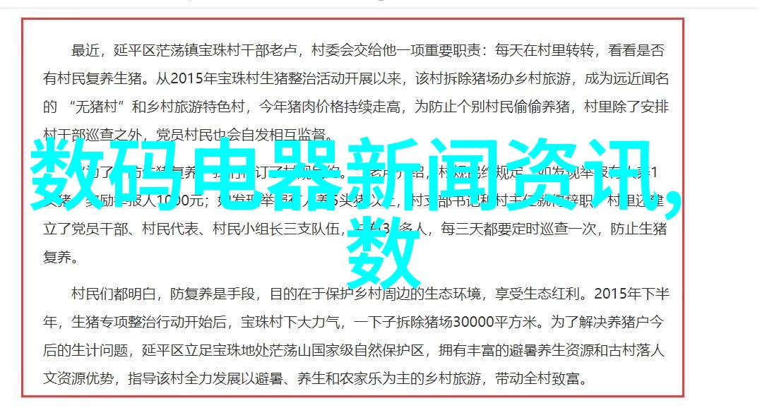 你的智能电视就像一台老式黑白电视机静静地观察着你