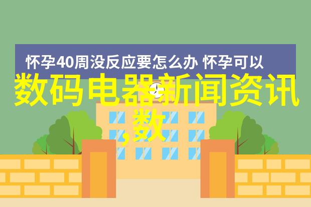 学术研究领域使用的是哪些类型的专门化仪表以及这些仪表对研究进展有什么影响力