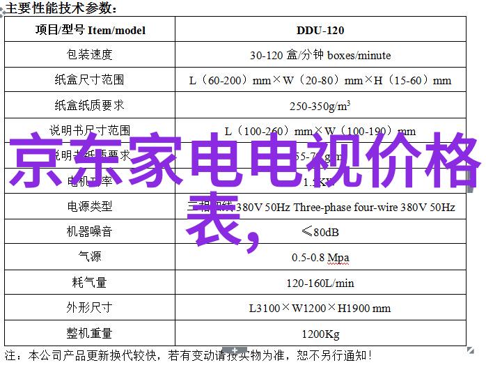 三相分离器的工作原理-电力系统中的高效隔离与保护技术