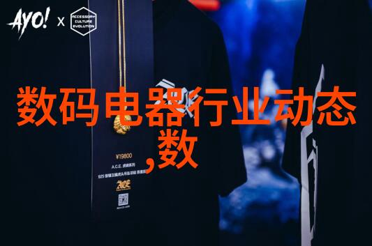 嵌入式开发工程师必备知识体系C语言编程微控制器原理操作系统理解硬件设计与接口技术