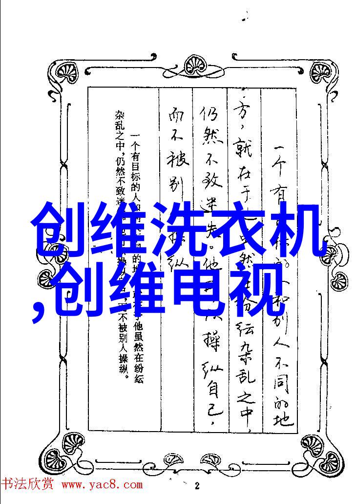 通用技术实验室设备 - 探索未来高效的通用技术实验室设备