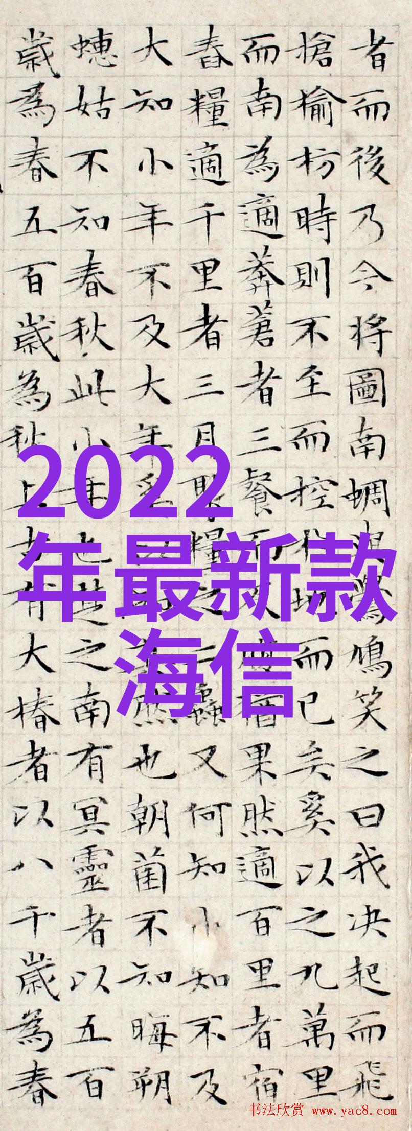 重庆财经职业学院财经学科发展与专业教育创新研究