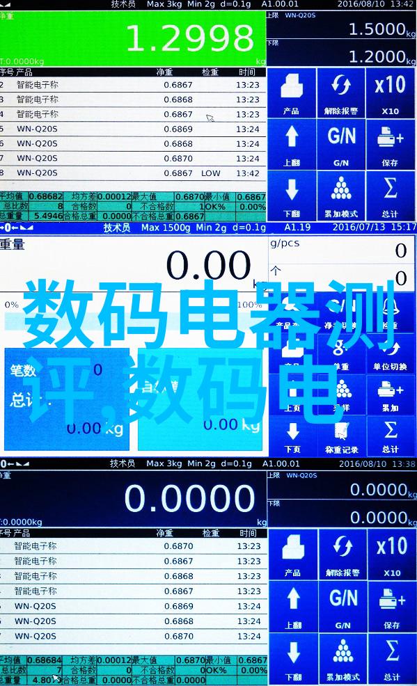 微波杀菌机工作原理高频振荡技术