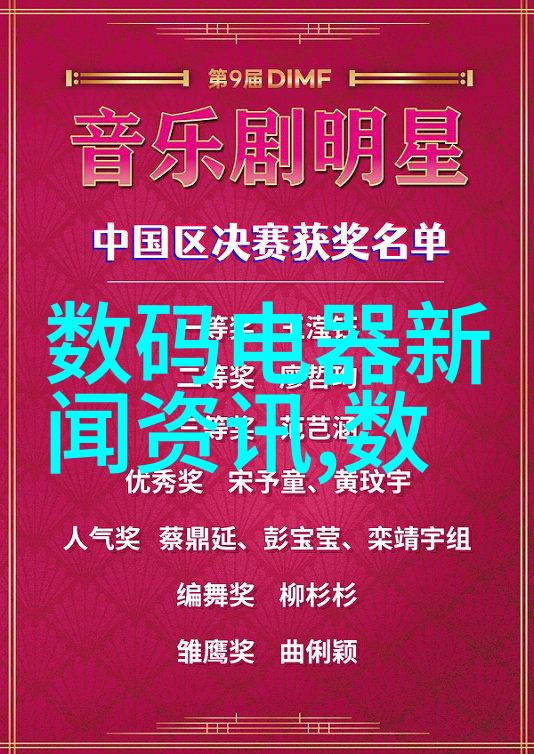 科学评价研究院构建高效科研评估体系的理论与实践探索