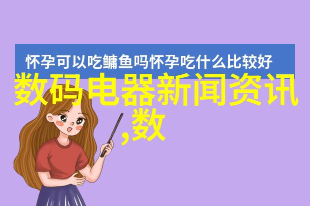 解读化学工程中的反应器设计原则及其组成要素