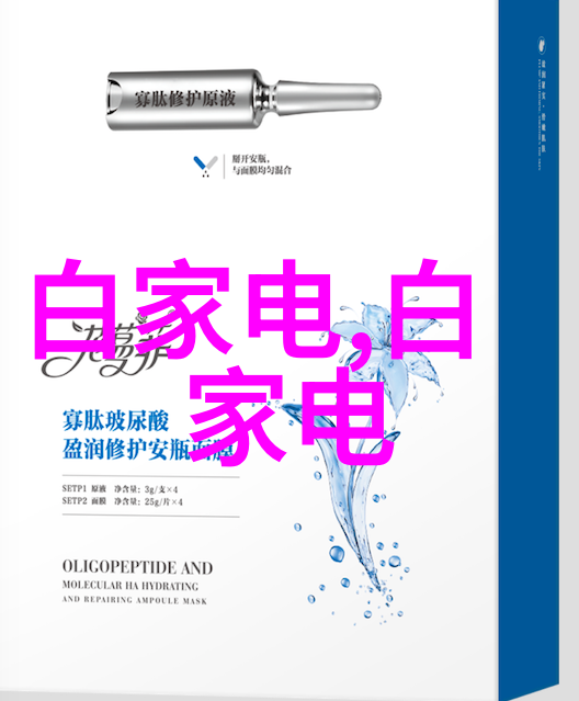 穿越屏幕的未来探讨智能手机作为可穿戴技术的一种可能性