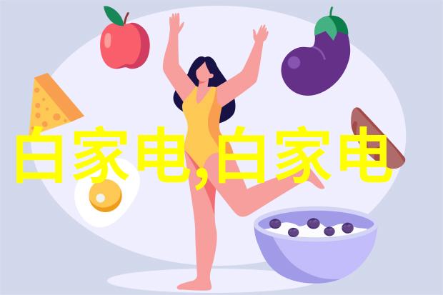 智能制造管理系统MES应用与优势深度探究