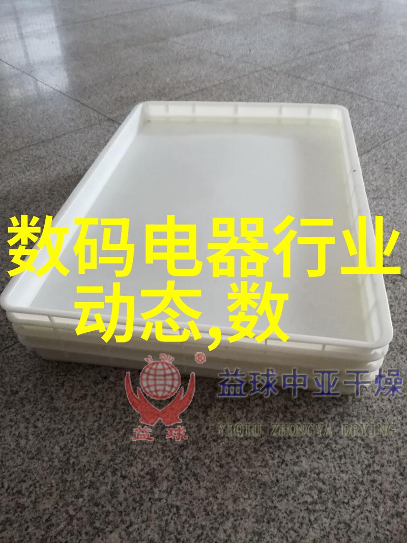 新一代半导体技术突破高性能芯片产业迎来新篇章