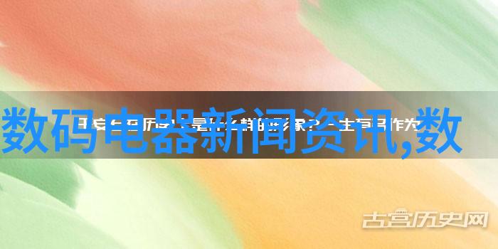 家居生活的两个关键区域厨房与卫浴的完美搭配