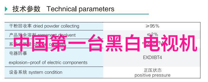 不锈钢精工小巧工厂的流光之星