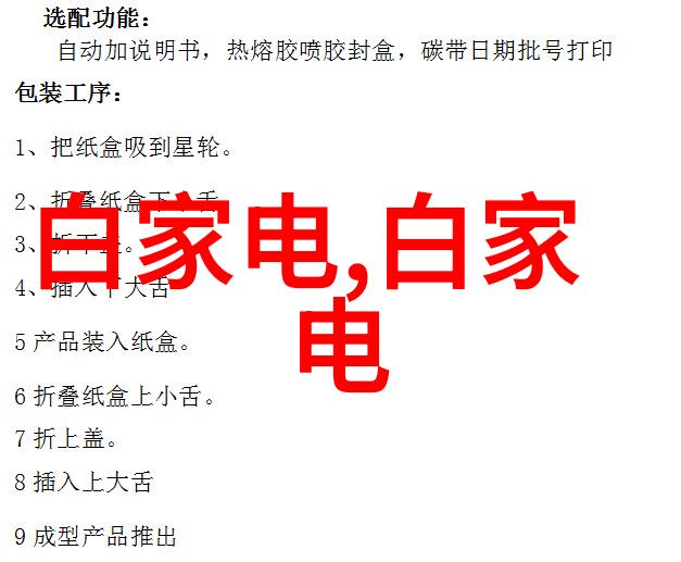 法律正义法律服务业中的道德困境与人工智能替代挑战