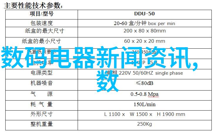 老式黑白电视机价格我记得那时候买旧TV的日子感觉就像捡宝一样