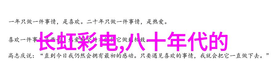 传奇sf我在游戏里的无尽冒险揭秘那些永垂不朽的经典故事