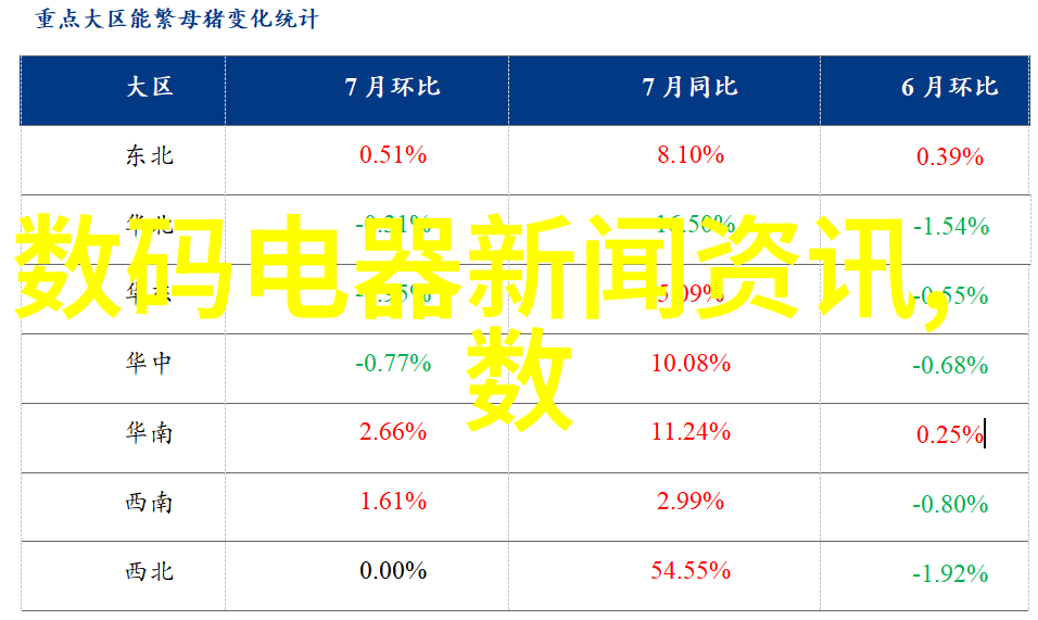 小型一体化净水设备我家的小伙伴方便又实用的生活神器