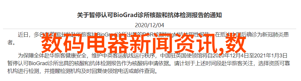 探秘单电数码相机捕捉瞬间的无缝艺术体验