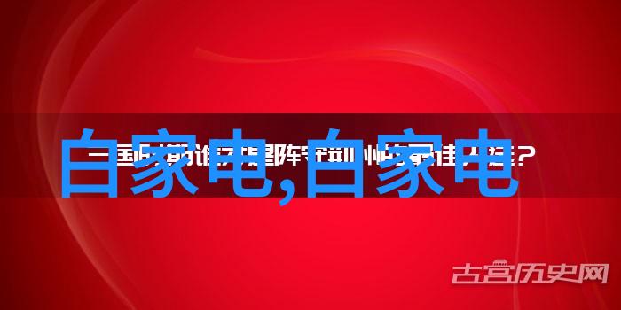 智能化企业动态我是如何让公司运转得像行云流水一样的