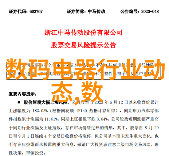 天津市智能交通网我是如何在这座古城的道路上遇见高科技的