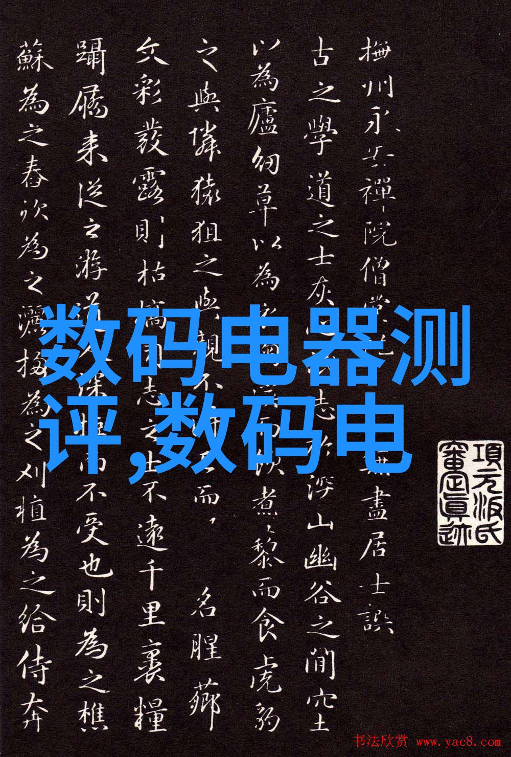 探索芯片工程的极限揭示集成电路设计与制造难度的多维度挑战