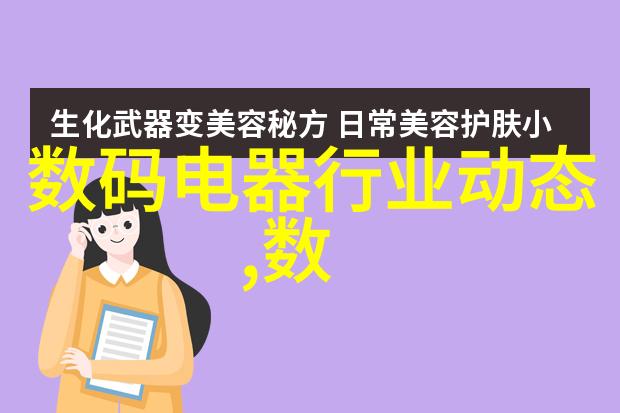 季节性计划与紧急响应杀虫公司收费模式探究