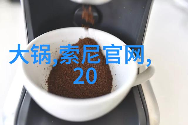 微波杀菌机背后的秘密揭开它的工作原理之谜