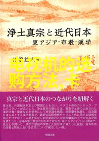 家居美学温馨客厅门口装饰效果图展示家庭生活空间设计