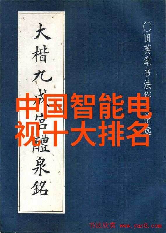 家庭清洁宝贝小型活性炭生产设备操作简易教程