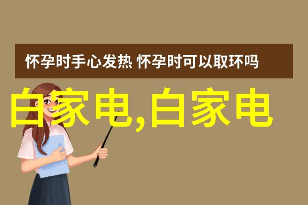 福建农业职业技术学院绿茵与铁轨之间的硕果累累