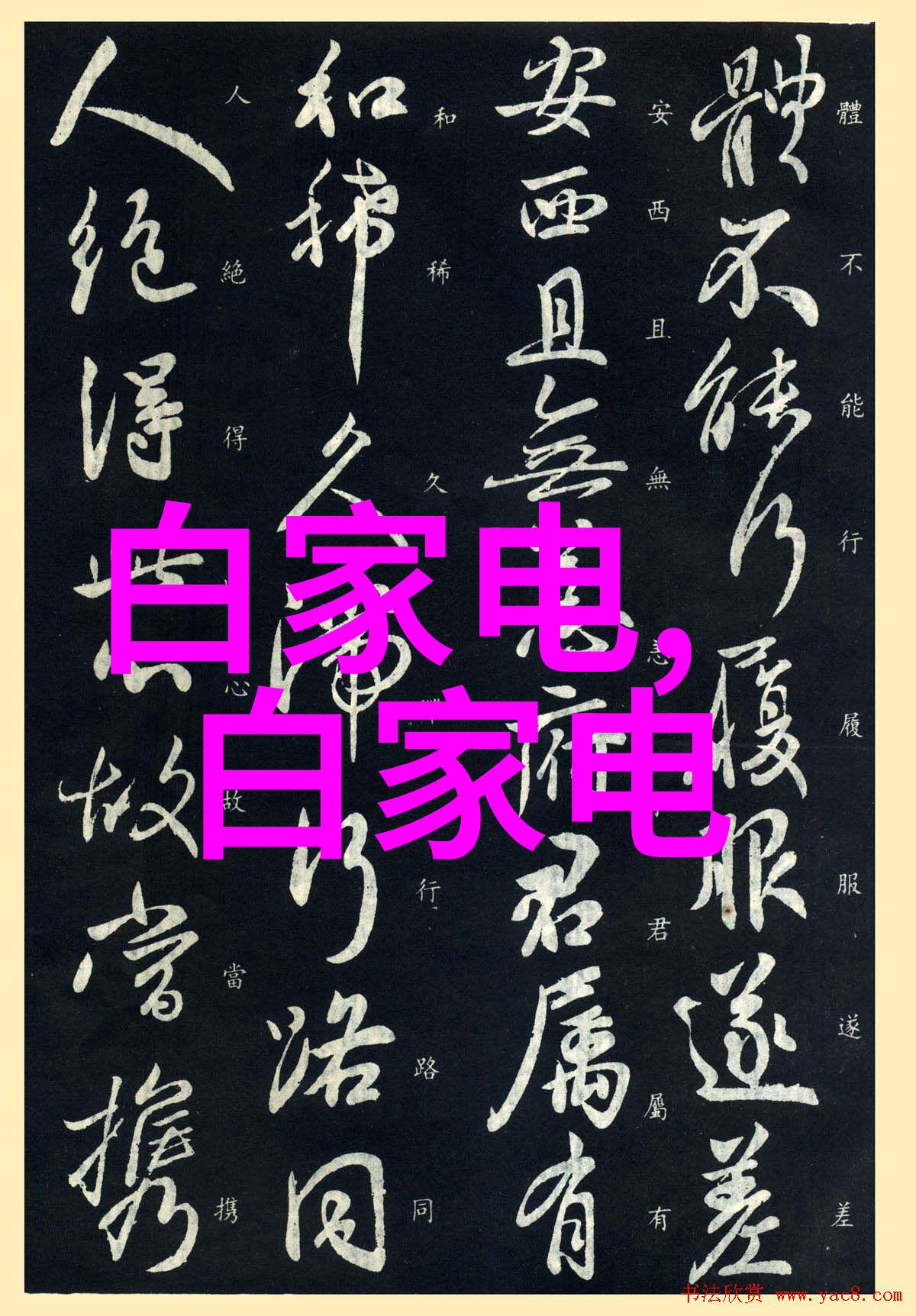 经济效益分析投资回收期与长期成本控制