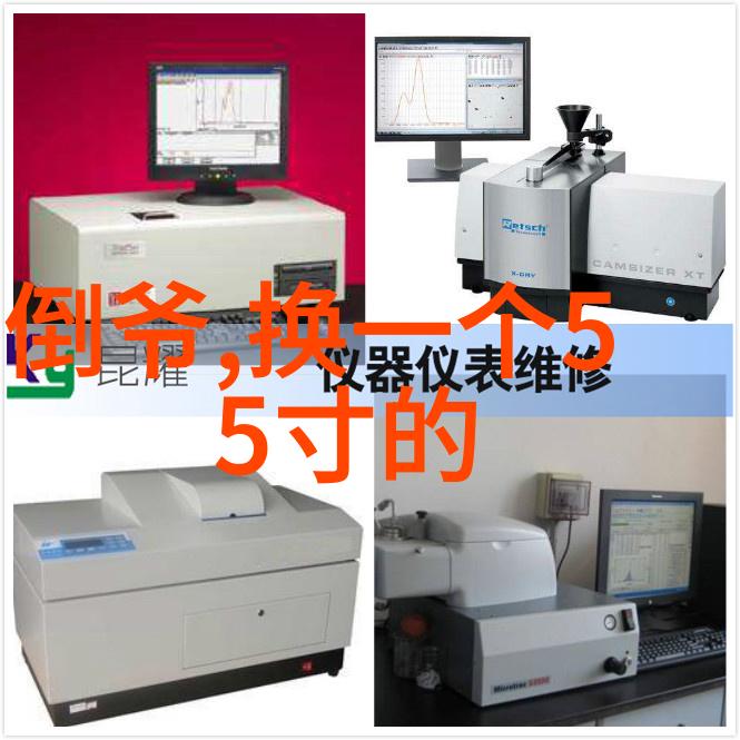 水力发电工程造价预算管理体系构建