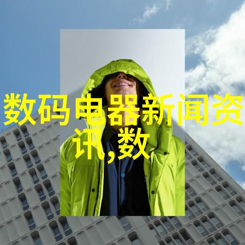 我和我的C30从小伙伴到老朋友我与C30的故事