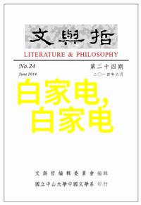 大学摄影专业必备设备指南从镜头到软件打造专业拍照体验